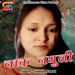 Naak Nathuli (Pahadi)