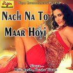 Nach Na To Maar Hoyi