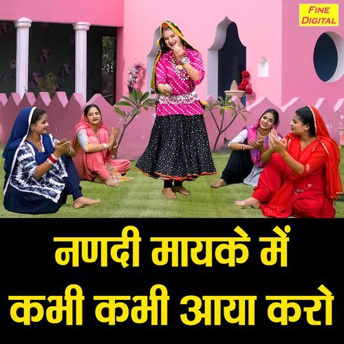 Nandi Mayke Mein Kabhi Kabhi Aaya Karo