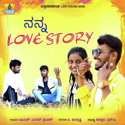 Nanna Love Story-KA9cfTxycmU