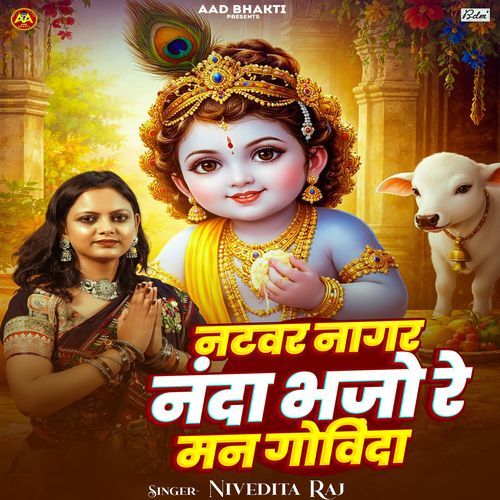 Natwar Nagar Nanda Bhajo Re Man Govinda
