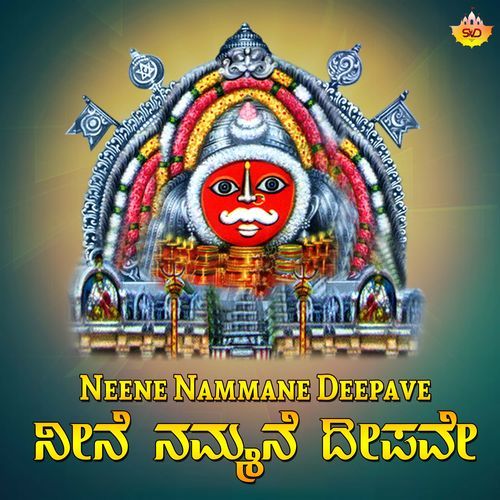 Neene Nammane Deepave