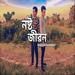 Nosto Jibon-B1wifEJofWs