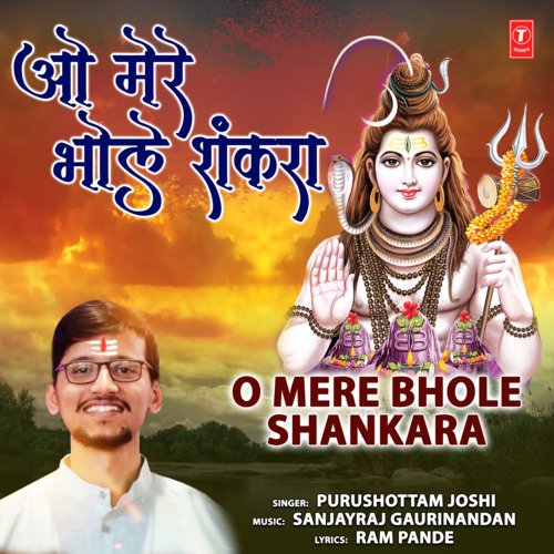 O Mere Bhole Shankara