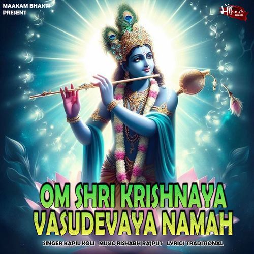 OM SHRI KRISHNAYA VASUDEVAYA NAMAH