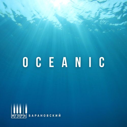 Oceanic