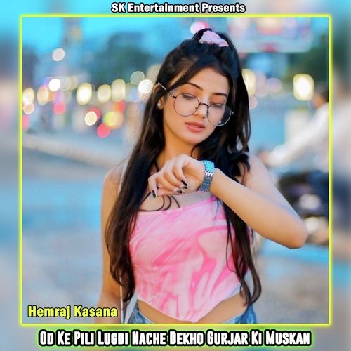 Od Ke Pili Lugdi Nache Dekho Gurjar Ki Muskan