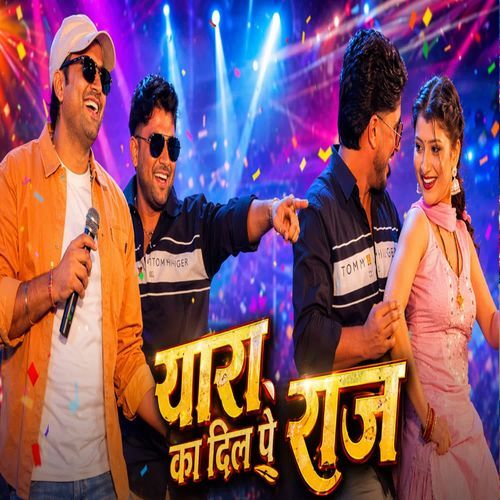 यारा का दिल पे राज
