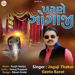 Parne Gogaji