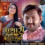 Pathari Fari Gai (Original)