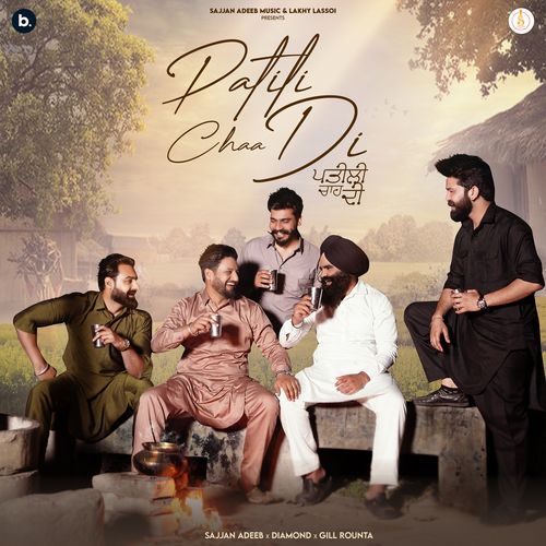 Patili Chaa Di