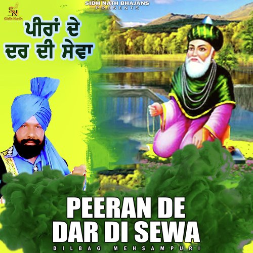 Peeran De Dar Di Sewa