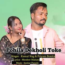 Pohila Dekholi Toke-Qg0JeQBbU0Q