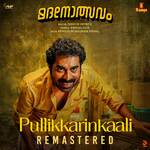 Pullikkarinkaali Remastered  (From &quot;Madanolsavam&quot;)