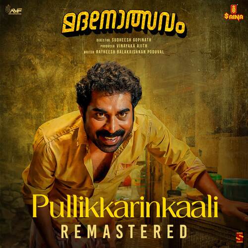 Pullikkarinkaali Remastered  (From "Madanolsavam")
