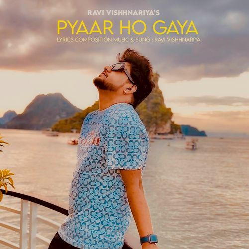 Pyaar Ho Gaya