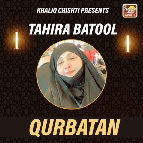 Qurbatan
