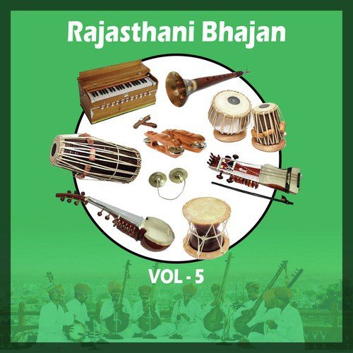 Rajasthani Bhajan, Vol. 5
