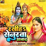 Rakhiha Senurwa Aabad