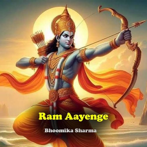 Ram Aayenge