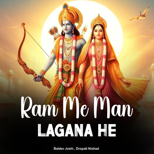 Ram Me Man Lagana He