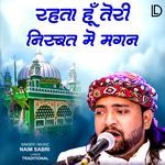 Rehta Hu Teri Nisbat Mai Magan