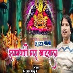 Rj 23 Wala Shayam Dhani Mhara Khatu Wala