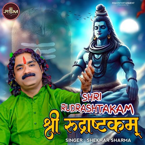 SHREE RUDRASHTAKAM