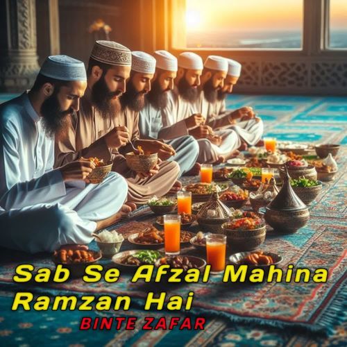 Sab Se Afzal Mahina Ramzan Hai