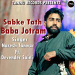 Sabke Tath Baba Jotram