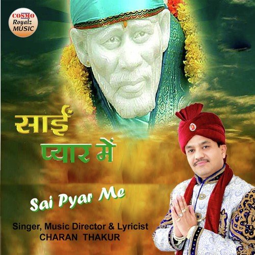 Sai Pyar Me