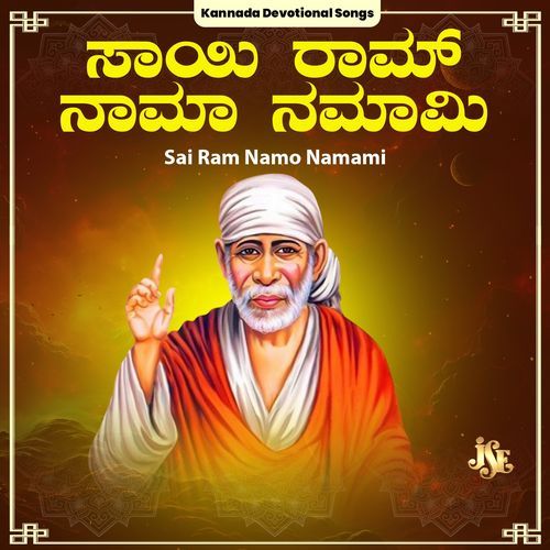 Sai Ram Namo Namami