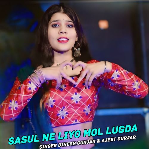 Sasul Ne Liyo Mol Lugda