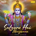 Satguru Hai Bhagwaan