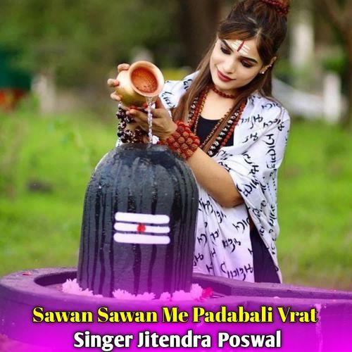 Sawan Sawan Me Padabali Vrat