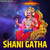 Shani Gatha