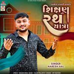 Shikshan Ni Rath Yatra