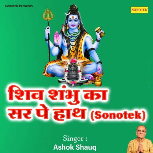 Shiv Shabhu Ka Sir Pe Haath (Sonotek)