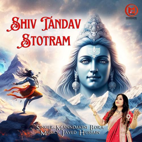 Shiv Tandav Stotram