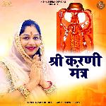Shree Karni Mantra