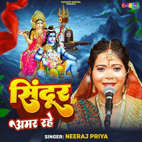 Sindoor Amar Rahe