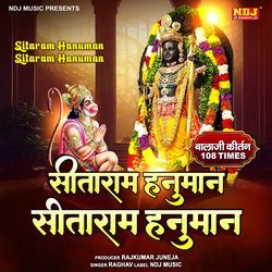 Sitaram Hanuman (Balaji Kirtan 108 Times)-KC05aRpEUnY