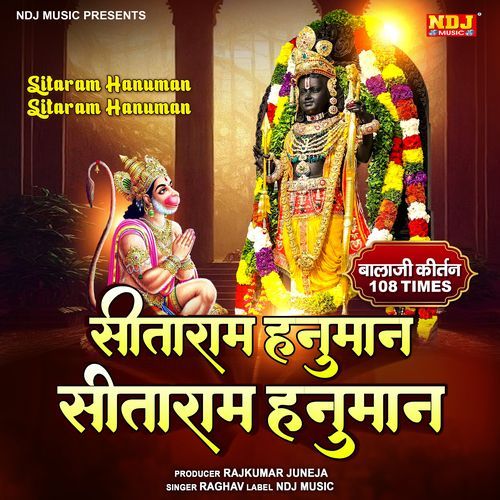 Sitaram Hanuman (Balaji Kirtan 108 Times)