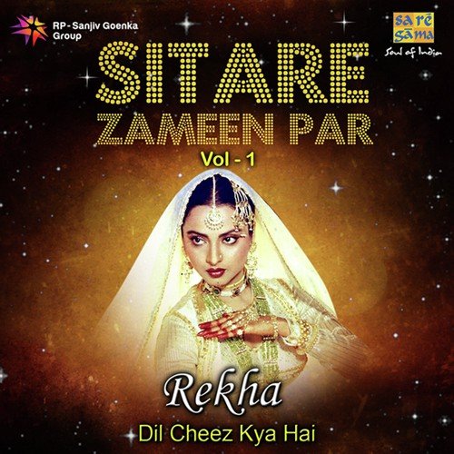 Sitare Zameen Par - Rekha "Dil Cheez Kya Hai" Vol. 1
