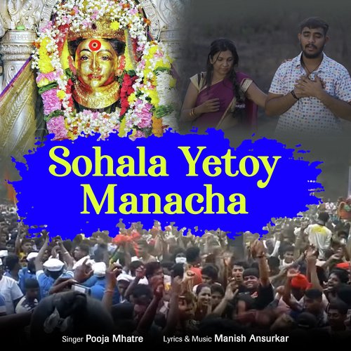 Sohala Yetoy Manacha