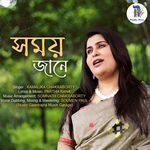Somay Jane
