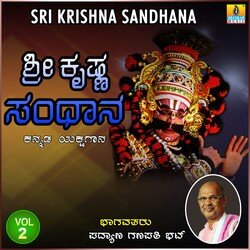 Sri Krishna Sandhana, Vol. 2-OhBYVh8JZFc