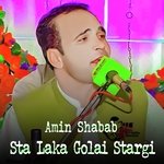 Sta Laka Golai Stargi