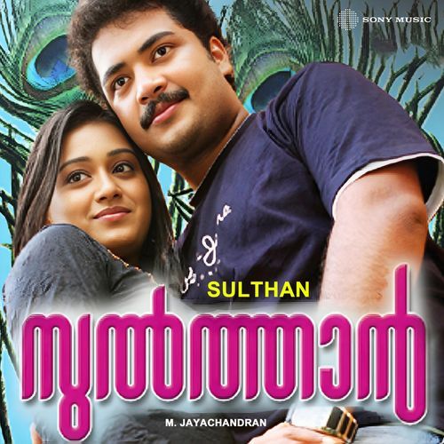 Sulthan