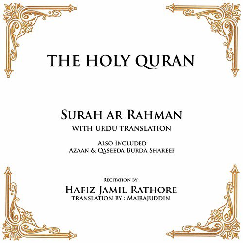 Download 95+ Contoh Surat Surat Ar Rahman Kalam Terbaru Gratis